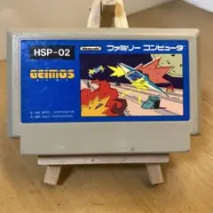 ファミコンソフト　ゲイモス　ソフトのみ　中古
