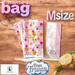 No.11 フランス マルシェ袋 ハンバーガーの袋 「パロール」 楽天市場】フランス雑貨 「プチ・プレジール」フランス製 パン袋