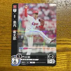 DREAM ORDER 広島東洋カープ 島内宗太郎 2023年カード