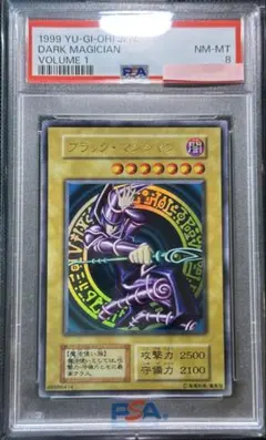 ブラックマジシャン　初期　PSA8のサムネイル