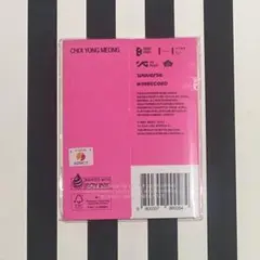 【値下げ】TXT アルバム①