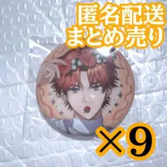 にじさんじ 3SKM Anniversary 北見遊征 缶バッジ 白衣装