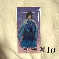 鬼滅の刃 ジャンプフェスタ2026 アニプレックスアクリルスタンド冨岡義勇10個