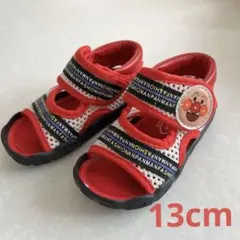 アンパンマン サンダル レッド メッシュ　13cm