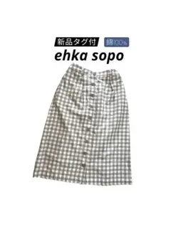 【新品タグ付】ehka sopo ギンガムチェック スカートのサムネイル