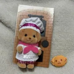 シルバニアファミリー　にぎやか赤ちゃんパン屋さん トイプードルの赤ちゃんのサムネイル