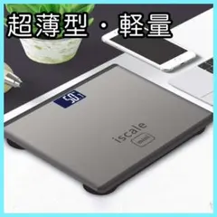 体重計 デジタルヘルスメーター 薄型 温度計 強化ガラス ブラックB