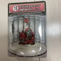 新品未開封品　モンスターストライク　アクリルトラップ　赤ずきんノンノ　モンスト