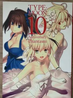 2026年最新】TYPE-MOON FES.の人気アイテム - メルカリ