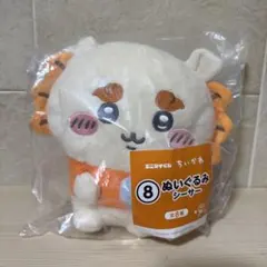 ちいかわ エニマイくじ ぬいぐるみ シーサー