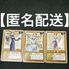 【希少】ワンピース カードダス ナミ 3枚セット