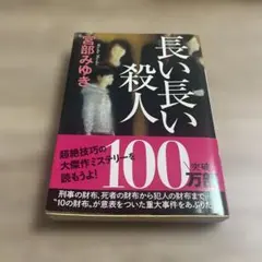 Item thumbnail for item 033085b3-a347-4eed-98ae-7f5a050061ff