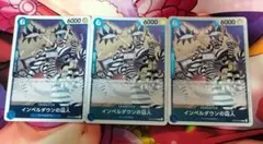 インペルダウンの囚人 TR デッキパーツセット ワンピースカード 決戦の刻 インペルダウンの囚人 青デッキパーツ