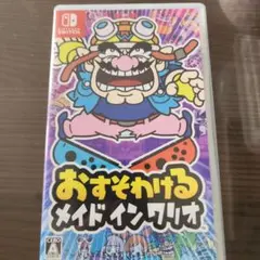 おすそわける メイド イン ワリオ Nintendo Switch