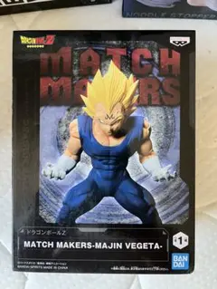 おまけ付き‼️マッチメーカーズ まとめ売り 2025年最新】Yahoo!オークション -ドラゴンボール match makers