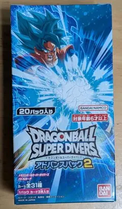 ドラゴンボールダイバーズ アドバンスパック2 box 未開封1ボックス