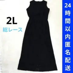 スマイルランド