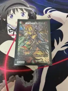 ディアスZ