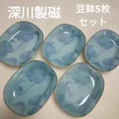 深川製 　花柄　豆鉢 5枚セットのサムネイル