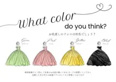 【na様 ご確認用】