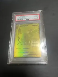 2025年最新】ピカチュウ 001/015の人気アイテム - メルカリ