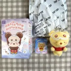 【レア】Disney ディズニー　プーさん　パジャマ　マスコットキーホルダー レア】Disney ディズニー プーさん パジャマ マスコット