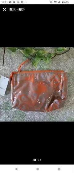 最終お値下げ‼Franc franc/フランフラン/ポーチ/タグ付き未使用