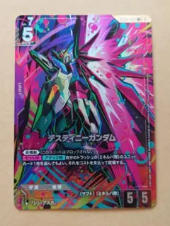 2026年最新】デスティニーガンダム LR+の人気アイテム - メルカリ