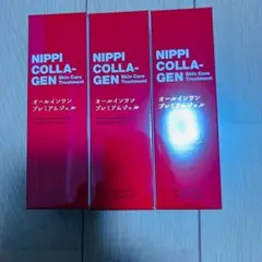 専用様 リクエスト 3点 まとめ商品