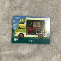 amiiboカード　サンリオコラボ　トビー