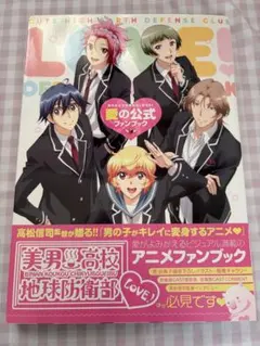 Item thumbnail for item cebcc162-41ef-4c23-88e1-5687caf43a3f