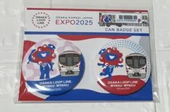 ミャクミャク×大阪環状線 MYAKU-MYAKU 缶バッジ２個セット