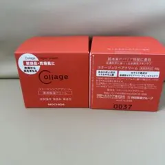 Collage リペアクリーム 薬用保湿クリーム 2個セット - メルカリ