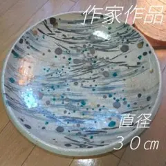大皿 作家作品 陶器 平皿 陶芸家 一点物 作家もの 足立山麓 ギャラリー 丸皿
