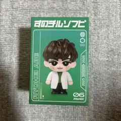 Snow Man 阿部亮平 すのチル ソフビ