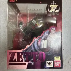 ワンピース フィルムZ ZETTO フィギュア