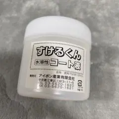 Item thumbnail for item b3b7a3bf-6fe1-46bb-adcf-e19b6483ac8f