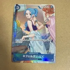 ワンピースカード ビビ　マッチングバトル　プロモ　EB02-026 パラレル