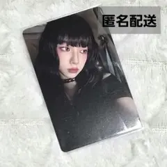 カリナ　aespa Rich Man weverse　特典　ラキドロ　トレカ