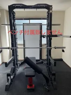 2026年最新】MBC スクワットスタンドの人気アイテム - メルカリ