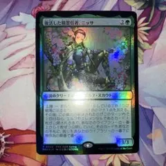 2026年最新】復活した精霊信者 foilの人気アイテム - メルカリ