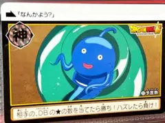 ドラゴンボール カードダス 本弾 354 No.1000 奇跡の玉 - メルカリ