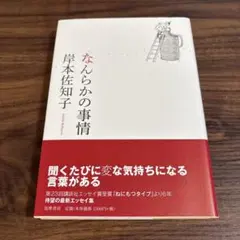 Item thumbnail for item c66ef428-71b6-442b-8991-cab80619860f