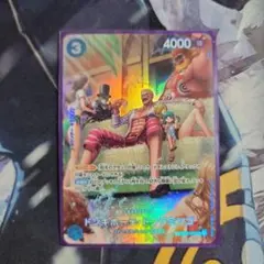 ドンキホーテ・ドフラミンゴ R SP(スペシャルカード) OP01-073