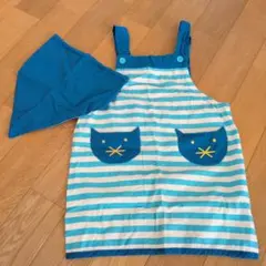 青と白のストライプエプロン 120-130cm