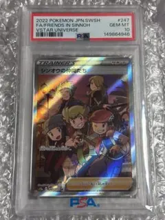 2026年最新】ポケモンカード 仲間たちの人気アイテム - メルカリ