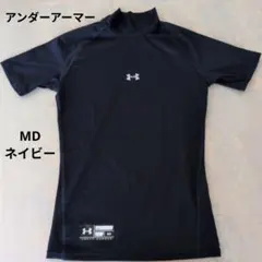 アンダーアーマー アンダーシャツ MD ネイビー
