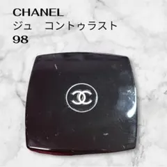 CHANEL ジュ コントゥラスト パウダー　ブラッシュ　98