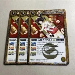 2026年最新】バトルスピリッツの人気アイテム - メルカリ