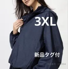 ユニクロ　ポケッタブルUVカットパーカ　3XL ネイビー　チェック　新品タグ付